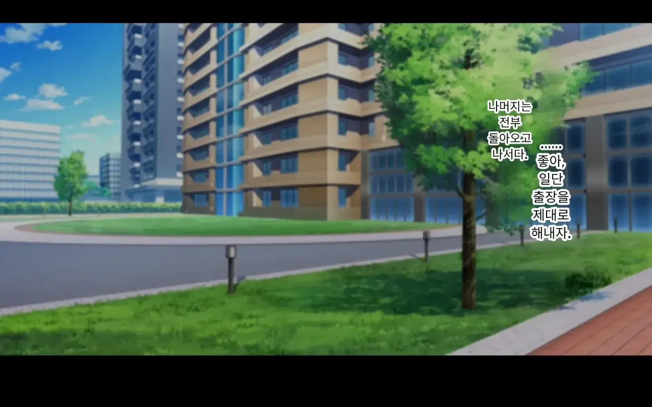 Konyakusha Ni Uwaki O Onegai Shitemita